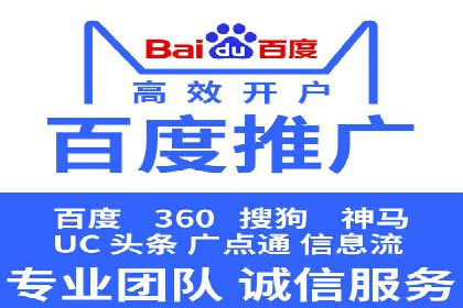 案例解读：SEM账户托管效果