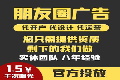 SEM竞价托管代运营助力业绩倍增